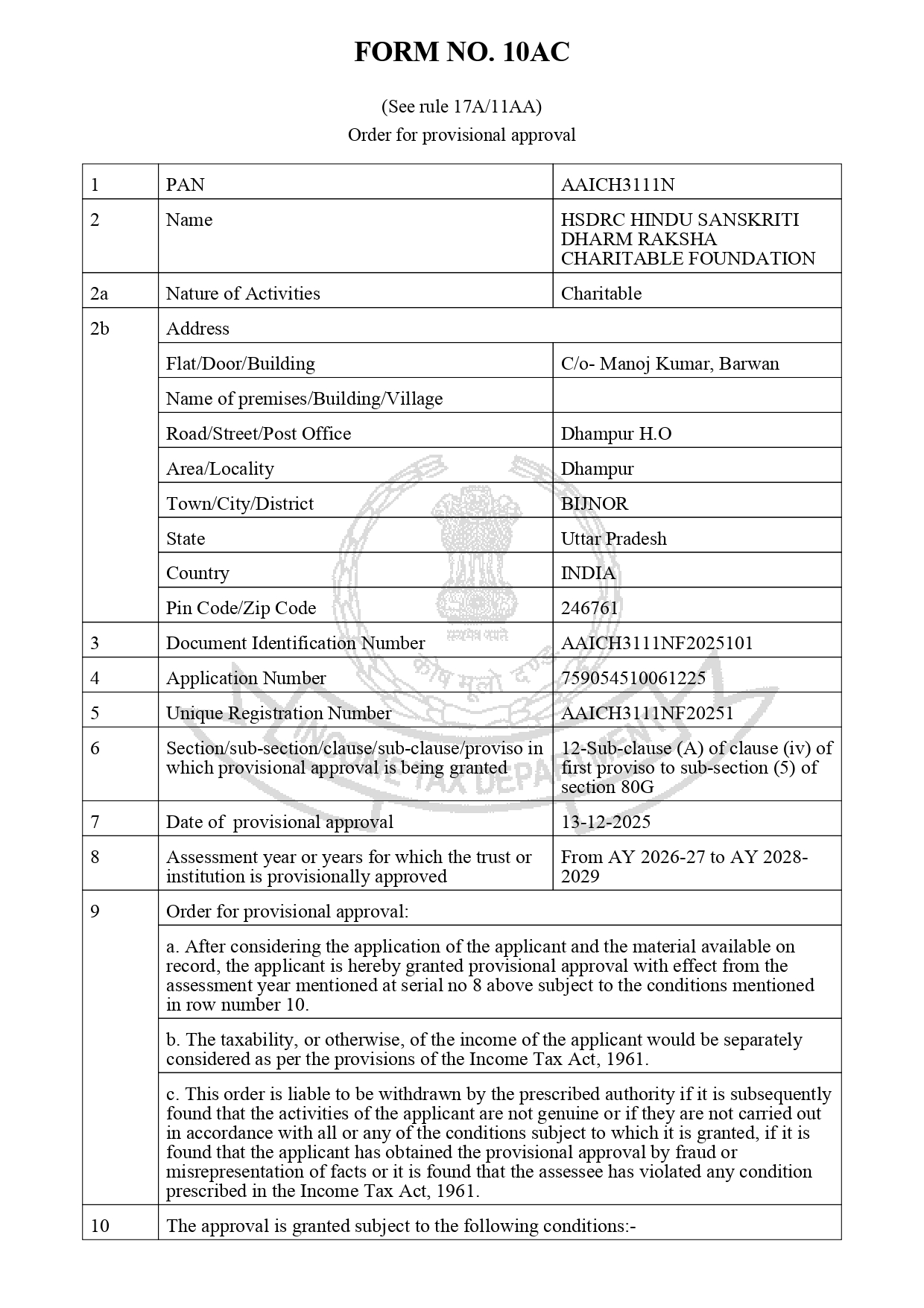 Left Image Description